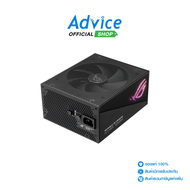 POWER SUPPLY (80+ GOLD) 850W ASUS ROG STRIX AURA GAMIN G850G - A0152320