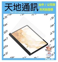 《天地通訊》SAMSUNG Galaxy Tab S8+ 書寫兩用保護殼 X800 X806  12.4吋共用 全新供應