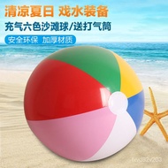 superior productsChildren's Inflatable Ball Beach Ball Beach BallPVCInflatable Beach Ball plus-Sized Adult Swimming Summ