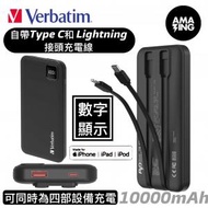 10000mAh PD 3.0 和 QC 3.0 流動充電池    配備嵌入式 TYPE-C 20W 和 iphone（MFi 認證）充電線  # 66972