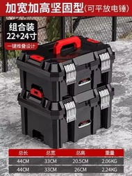 工具箱多功能手提式大容量多層五金工具維修用品收納箱