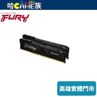 Kingston Kingston FURY Beast DDR4 3200 32GB (16GBx2) Desktop Overclocking Memory