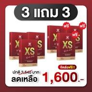 ส่งฟรี 1แถม1 XS อาหารเสริมควบคุมน้ำหนัก | ลดสะสมน้ำตาล ช่วยเผาผลาญ ลดสะสมไขมันใหม่ อิ่มไว ลดน้ำหนัก 