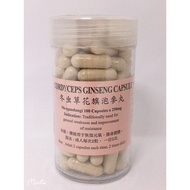 Cordyceps Ginseng Capsule 冬虫草花旗泡参丸100 capsulesX250mg