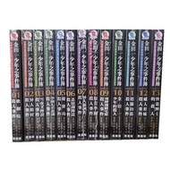 金田一🟥金田一少年之事件簿愛藏版 1-26冊敢死之行 佐藤文也，高質量印刷，全新未拆，包郵發貨，庫存僅剩3套，想要的寶寶速度出手了[火]，主頁還有很多寶貝，感興趣的可以看看哦[火]