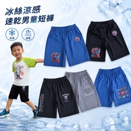 Super Elastic Quick-Drying Lighting Bus Car Police Car Paws Team Work Pants 🌱Boys Shorts 0517 Spider