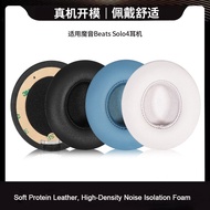 Solo4 Earpads for Beats Solo 4 Headphone Replacement Ear Pads Cushions Soft Protein Leather Noise Is