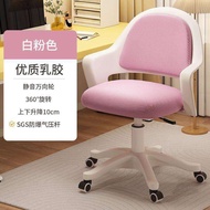 Comfortable Computer Chair Set with Latex Backrest Adjustable Wheel Office Meeting Home Study Chair