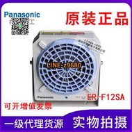 【詢價】全新原裝正品Panasonic松下靜電消除器ER-F12SA 風扇型低風量