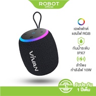 ROBOT รุ่น VS15 ลำโพง ลำโพงบลูทูธ Bluetooth Speaker บลูทูธไร้สาย 5.3 IPX7 HIFI Stereo รอบทิศทาง 360