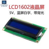 LCD1602A LCD Display Module 5V Blue Screen LCD Display Device Microcontroller Display Module