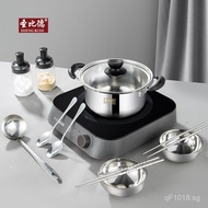 Set of Cookware Double-layer Bowl Points Redemption Gift Set Stainless Steel Holy Soup Pot8Set Combi