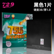 729 Ping Pong Racket Rubber 837 Long Glue Cover 755 High Particle Strange Anti-Arc Circle Ping Pong 