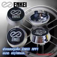 ฝาครอบดุมล้อ ฝาปิดดุมล้อ ENKEI (เอ็นไก RPF1) สีเงิน ขนาด 63/68mm.  "ฟรีสปริงดันขา"