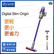 dyson - Digital Slim™ Origin 輕量無線吸塵機【香港行貨】