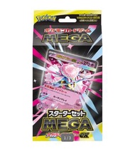 PTCG mBD安蒂希 MEGA Starter Set