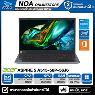 NOTEBOOK (โน๊ตบุ๊ค) ACER ASPIRE 5 A515-58P-56J6 15.6" FHD/CORE i5-13420H/16GB/SSD 512GB/WINDOWS 11+M