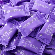 无糖薄荷糖清新口气励志糖果学生奖励高考上课含片 Sugar-free mints fresh breath inspirational candy student reward college ent