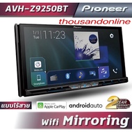 PIONEER AVH-Z9250BT IN-DASH DOUBLE DIN DVD MULTIMEDIA AV RECEIVER WITH 7” WVGA