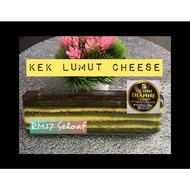 [Pre Order] Kek Lumut Cheese RM17