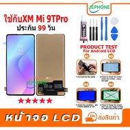 LCD Screen For xiaomi Mi 9TPro Display + Touch Mobile Phone Spare Parts mi9tpro