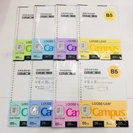 KOKUYO Campus Loose Leaf B5