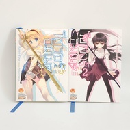 Novel Over Image Volume 1-2 ️1078754