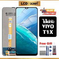 หน้าจอแท้ หน้าจอ Lcd สูท VIVO T1X จอแท้ จอ เข้ากันได้กับรุ่นหน้าจอ vivo T1X ไขควงฟรี+กาว
