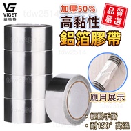 Caotun Shipment✨High Temperature Resistant Fireproof Household Repair Tape High Temperature Resistan