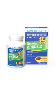 包順豐📮香港正貨 博士倫 特效博士康® 維生素 Bausch+Lomb AREDS 2