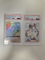 Ptcg 鳴伊＆莉莉艾 psa10