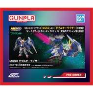 Bandai MGSD - Gundam 00 Raiser - Gundam 00 - Master Grade SD