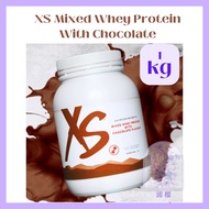 [ 1Kg ] XS Mixed Whey Protein With Chocolate Flavour 巧克力味综合乳清蛋白