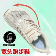 Breathable wide-toed shoes for men, wide-last men's shoes, wide-toed sports shoes, extra-wide shoes 