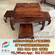 實體店 免費搬運：畫架，八仙枱，圓台，半月台，官椅， 圈椅，太師椅，酸枝梳妝檯，酸枝畫檯，酸枝八仙檯， 酸枝圓檯，酸枝半月檯，酸枝凳，酸枝插屏，酸枝屏風，酸枝擺件，酸枝官帽椅，酸枝圈椅，酸枝太師椅，酸