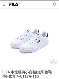 Fila 男裝小白鞋