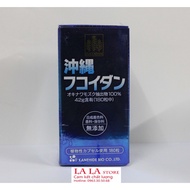 Japanese Okinawa Fucoidan Pills 180 Pills - Okinawa Fucoidan