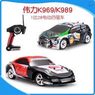 [RC] WLToys Rc Car K969 K989 4wd Metal rc Drift Car Mosquito Car Electric High-Speed Pull Car