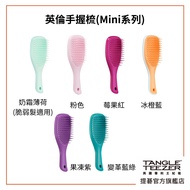 [TANGLE TEEZER TEEZER] Mini British Hand Comb (Multi-Color Optional) Hair Care Smoothing Wet Anti-Ta