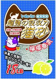 <嚕咪>pet story寵物物語-大福貓砂 檸檬 細砂 <18lb>