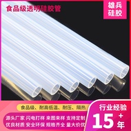 Silicone Tube Tea Tray Coffee Machine Accessories Silicone Tube Suction Tube Silicone Tube Custom Me