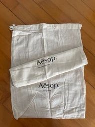 Aesop dustbag (large size)
