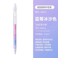 KKV - Narita ปากกาเจลหัว335CH ปากกาเจลสีรุ้ง0.5มม. สีสันสดใสอุปกรณ์การเรียน Kawaii ปากกาลูกลื่นอุปกร