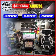 Suitable for Honda xadv750 refit xadv refit mobile phone rack navigation bracket pole GPS accessories