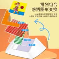 Smart Games Colour Code Outfits Tangram Shape Puzzle Board Games Toys IQ Game for Preschool Children