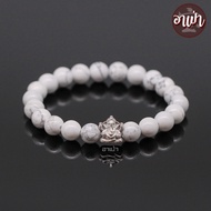 อาเป่า หินฮาวไลท์ Howlite ขนาด 8 มิล ประดับ พระพิฆเนศ เงินแท้ 92.5% คัดหิน หินใจเย็น กำไลหินสี กำไลห