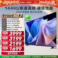 Haier 55 Inch 65 Inch 75 Inch 85 Inch HD Smart Tablet LCD Screen TV Household Color Electric