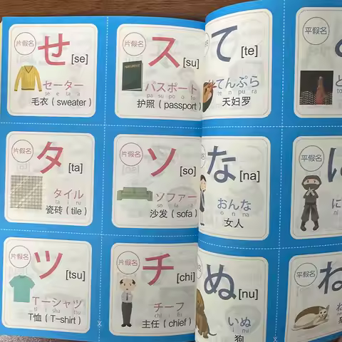 Japanese Language Learning Textbook Japanese for Absolute Beginners Comprehensive Entry Book with Au