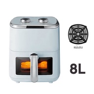 Panson หม้อทอดไร้น้ำมัน หม้ออบลมร้อน 8L กำลังไฟสูง 1500W มัลติฟังก์ชัน ความจุขนาดใหญ่ หม้อทอดอากาศ a