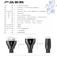 hdmi延長線 8k公對母電視電腦顯示器屏4k投影儀hdmi線 hd158